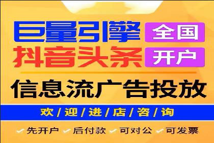 百度竞价托管外包成功案例：从零到一的突破