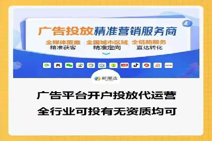 微博信息流品牌传播策略解析